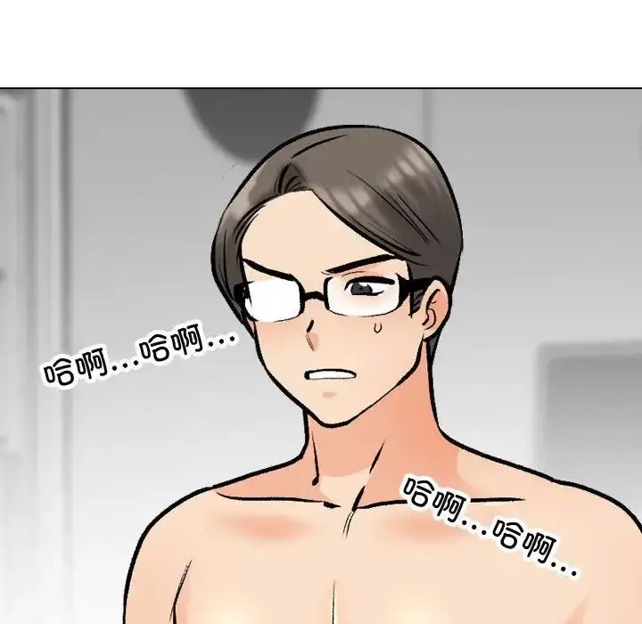 [韩国漫画] 同事换换爱 剧情,熟女人妻,巨乳大奶#[122P]-74