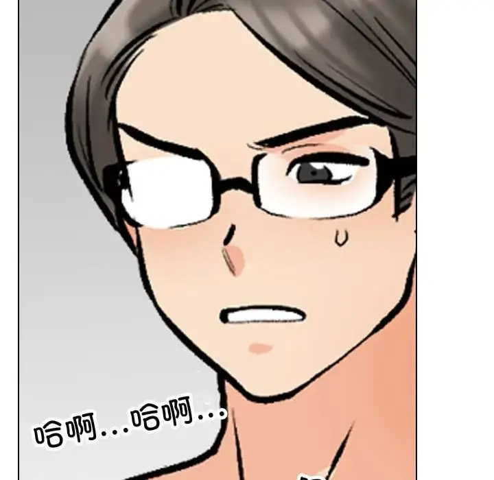[韩国漫画] 同事换换爱 剧情,熟女人妻,巨乳大奶#[122P]-77