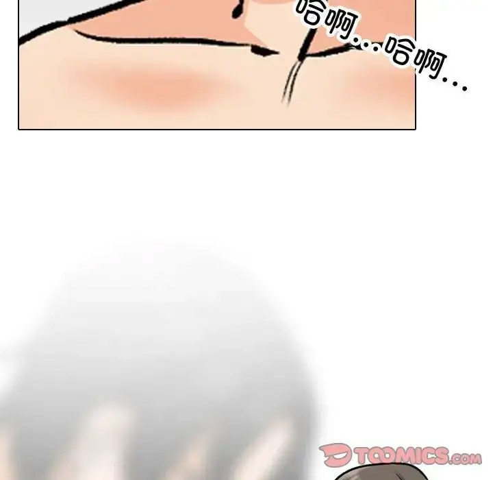 [韩国漫画] 同事换换爱 剧情,熟女人妻,巨乳大奶#[122P]-78