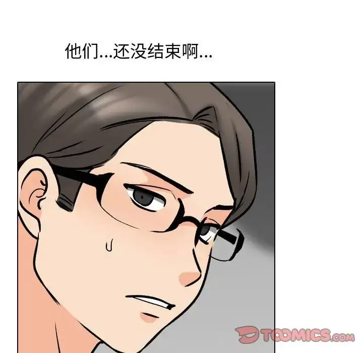 [韩国漫画] 同事换换爱 剧情,熟女人妻,巨乳大奶#[122P]-83