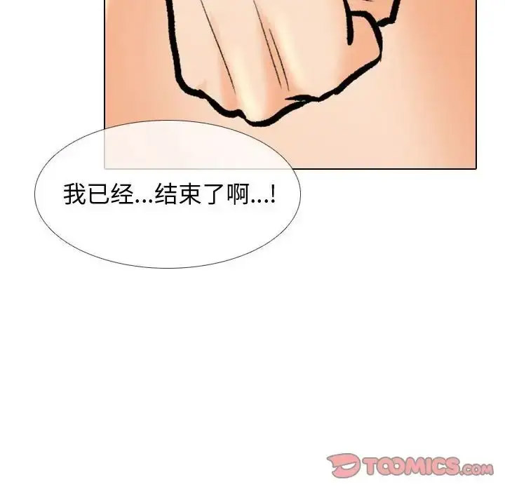 [韩国漫画] 同事换换爱 剧情,熟女人妻,巨乳大奶#[122P]-89
