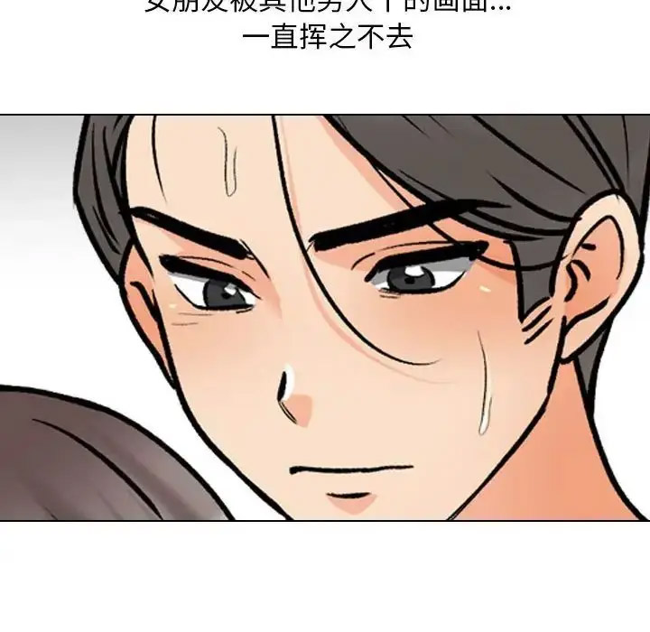 [韩国漫画] 同事换换爱 剧情,熟女人妻,巨乳大奶#[126P]-40