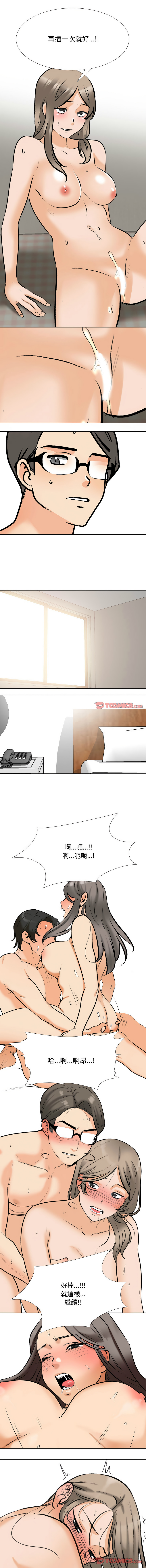 [韩国漫画] 同事换换爱 剧情,熟女人妻,巨乳大奶#[12P]-9