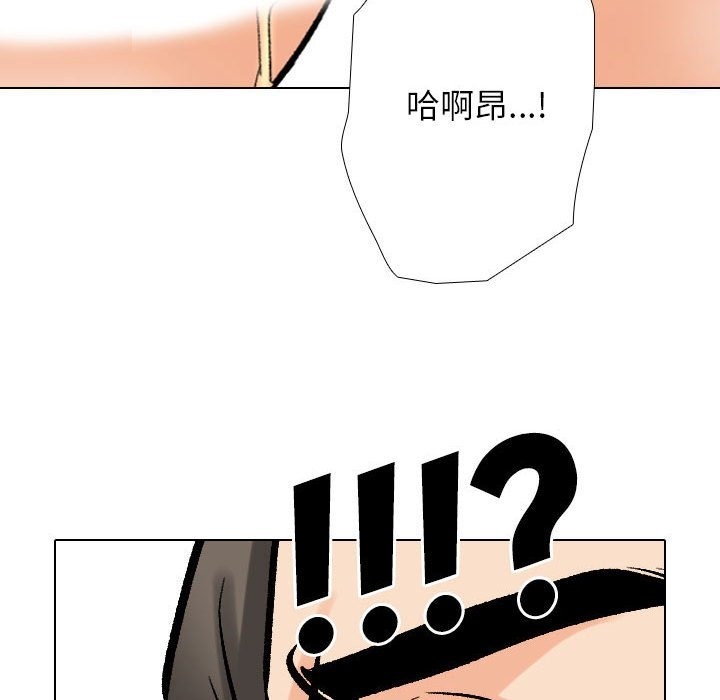 [韩国漫画] 同事换换爱 剧情,熟女人妻,巨乳大奶#[117P]-84