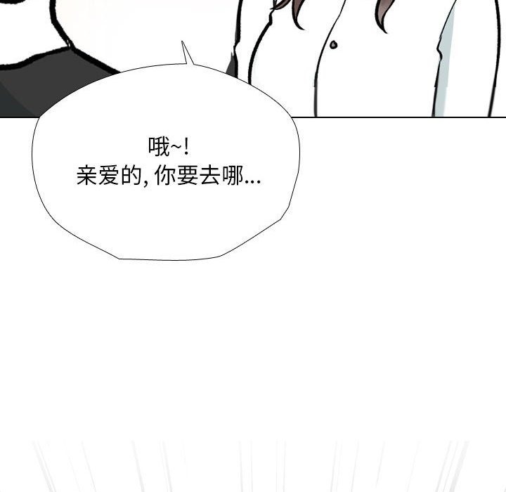 [韩国漫画] 同事换换爱 剧情,熟女人妻,巨乳大奶#[120P]-119