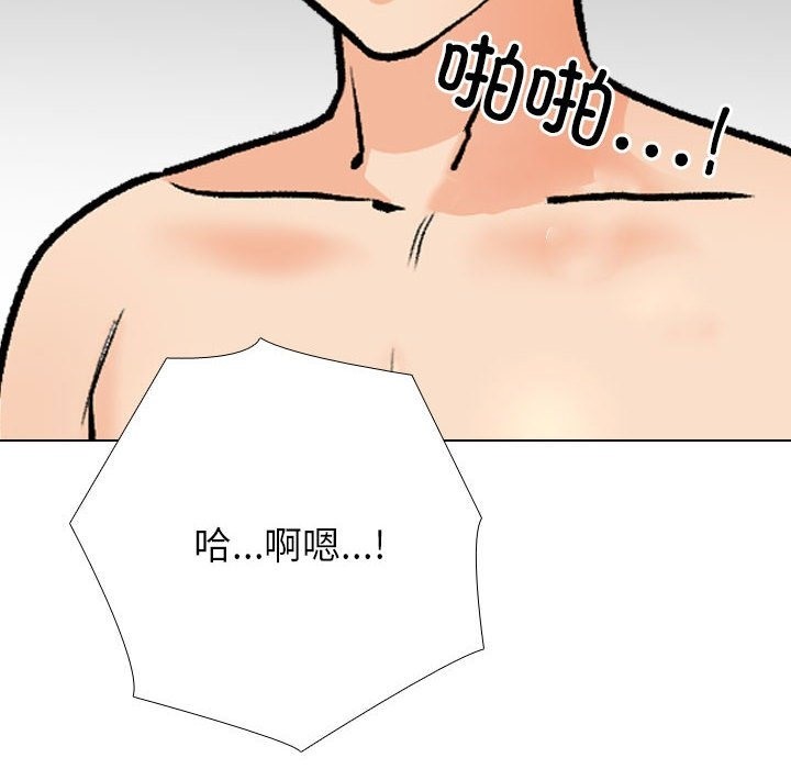 [韩国漫画] 同事换换爱 剧情,熟女人妻,巨乳大奶#[120P]-12