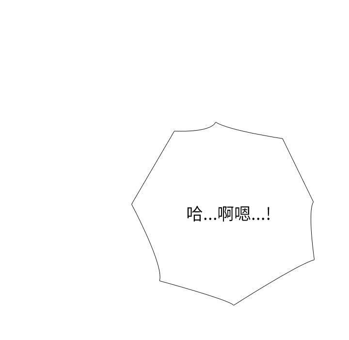 [韩国漫画] 同事换换爱 剧情,熟女人妻,巨乳大奶#[120P]-13