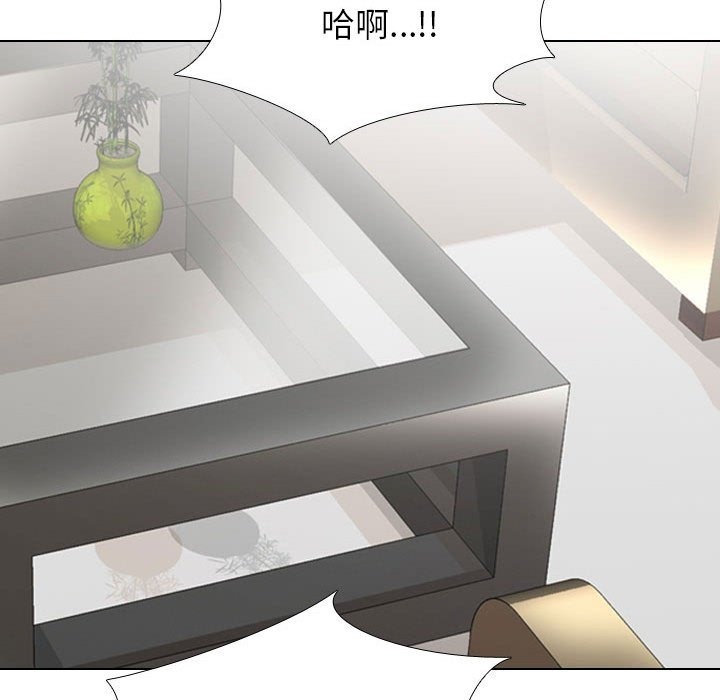 [韩国漫画] 同事换换爱 剧情,熟女人妻,巨乳大奶#[120P]-20