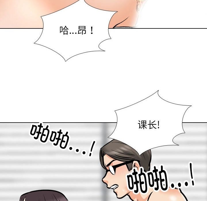 [韩国漫画] 同事换换爱 剧情,熟女人妻,巨乳大奶#[120P]-28