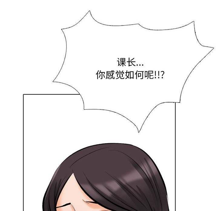 [韩国漫画] 同事换换爱 剧情,熟女人妻,巨乳大奶#[120P]-30