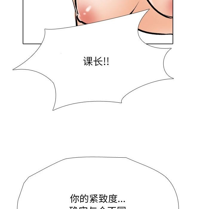 [韩国漫画] 同事换换爱 剧情,熟女人妻,巨乳大奶#[120P]-32
