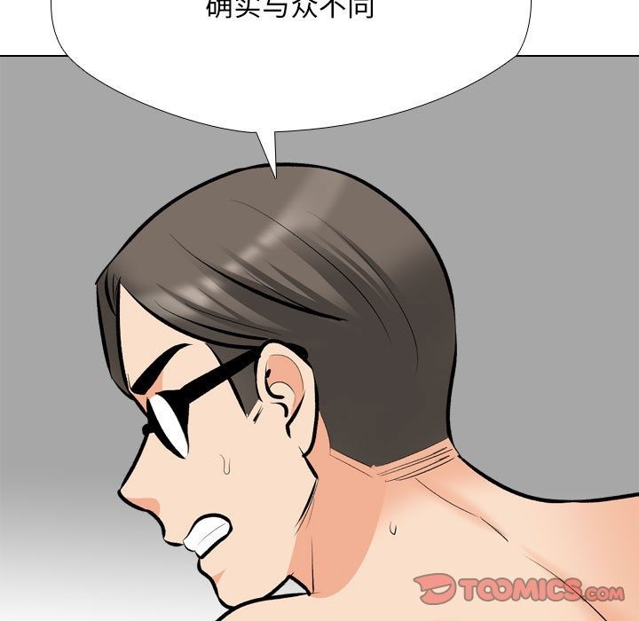 [韩国漫画] 同事换换爱 剧情,熟女人妻,巨乳大奶#[120P]-33