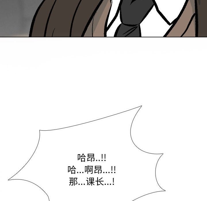 [韩国漫画] 同事换换爱 剧情,熟女人妻,巨乳大奶#[120P]-36