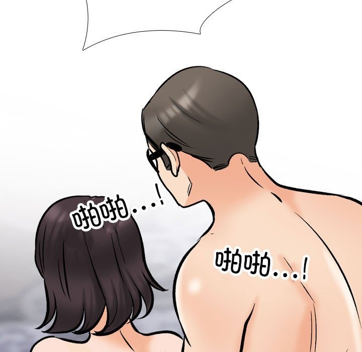 [韩国漫画] 同事换换爱 剧情,熟女人妻,巨乳大奶#[120P]-37