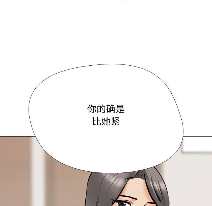 [韩国漫画] 同事换换爱 剧情,熟女人妻,巨乳大奶#[120P]-42