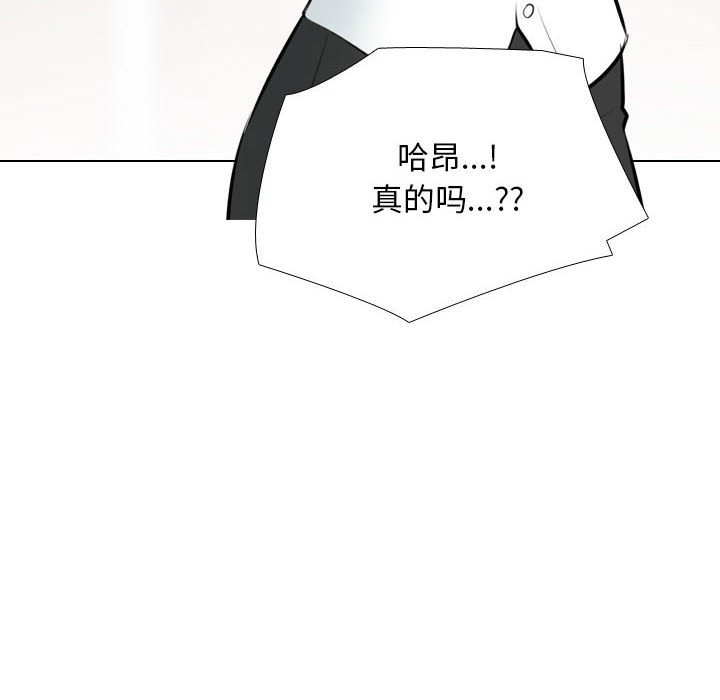 [韩国漫画] 同事换换爱 剧情,熟女人妻,巨乳大奶#[120P]-44