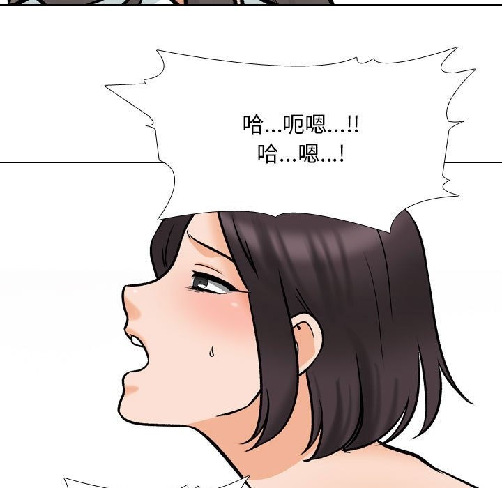 [韩国漫画] 同事换换爱 剧情,熟女人妻,巨乳大奶#[120P]-47