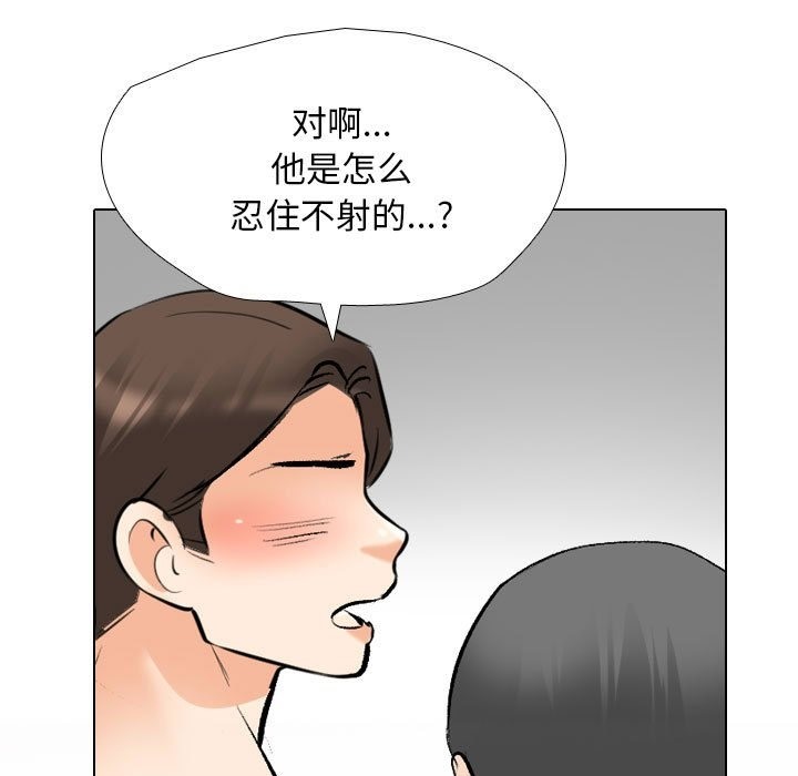 [韩国漫画] 同事换换爱 剧情,熟女人妻,巨乳大奶#[120P]-53