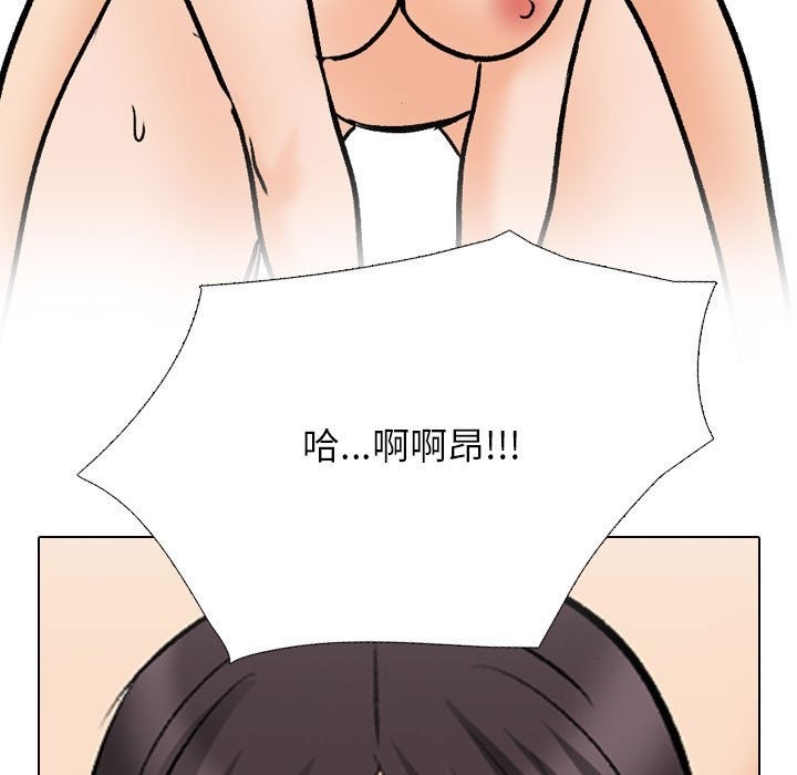 [韩国漫画] 同事换换爱 剧情,熟女人妻,巨乳大奶#[120P]-85