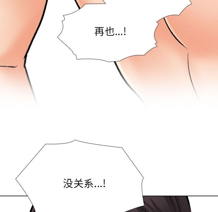 [韩国漫画] 同事换换爱 剧情,熟女人妻,巨乳大奶#[120P]-90