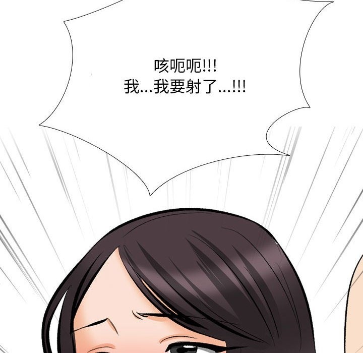 [韩国漫画] 同事换换爱 剧情,熟女人妻,巨乳大奶#[120P]-94