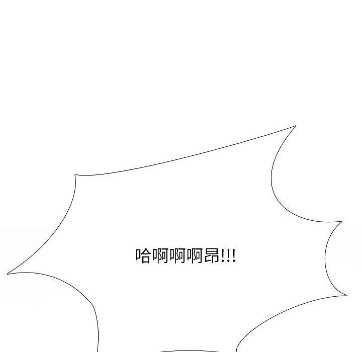 [韩国漫画] 同事换换爱 剧情,熟女人妻,巨乳大奶#[120P]-98