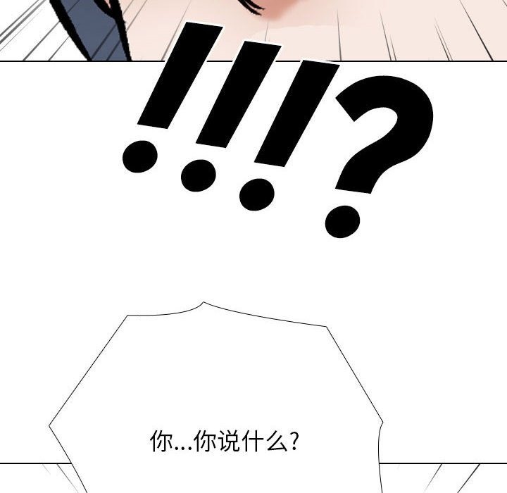 [韩国漫画] 同事换换爱 剧情,熟女人妻,巨乳大奶#[114P]-111