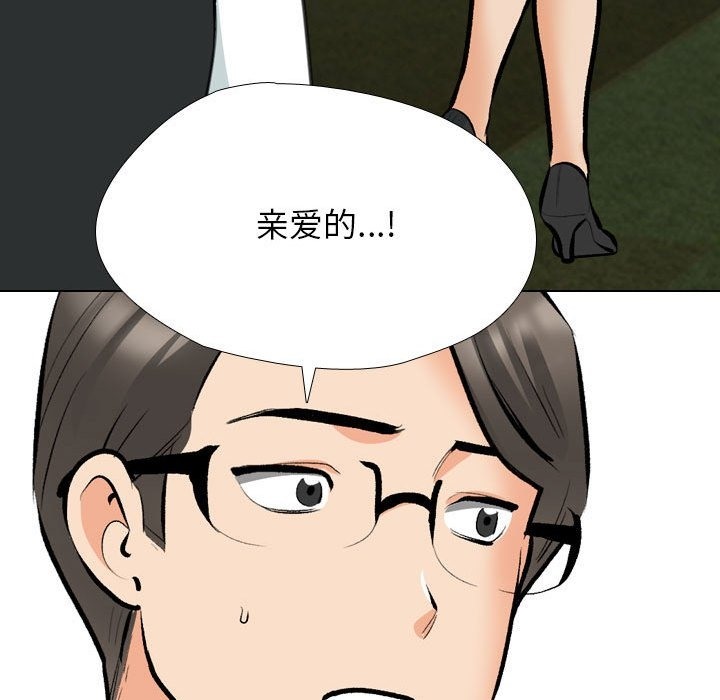 [韩国漫画] 同事换换爱 剧情,熟女人妻,巨乳大奶#[114P]-13