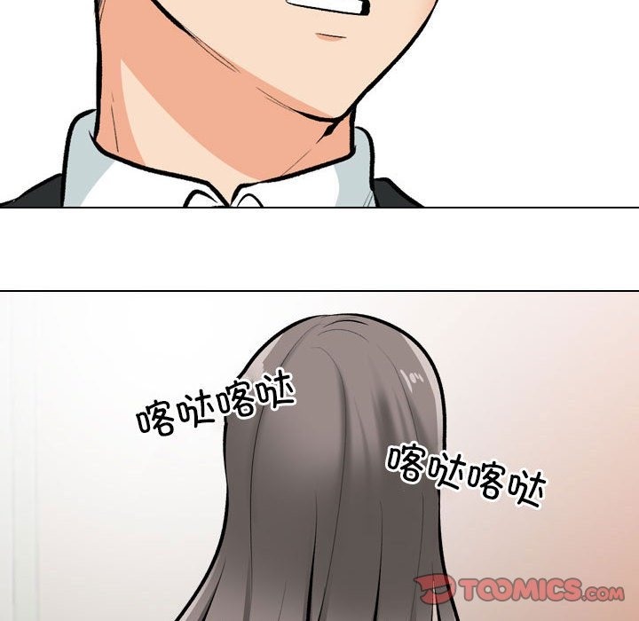 [韩国漫画] 同事换换爱 剧情,熟女人妻,巨乳大奶#[114P]-14