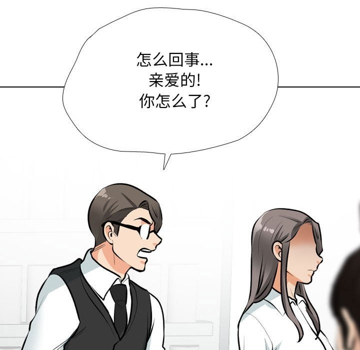 [韩国漫画] 同事换换爱 剧情,熟女人妻,巨乳大奶#[114P]-19