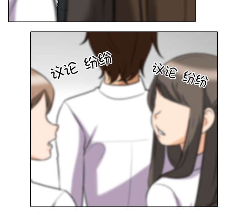 [韩国漫画] 同事换换爱 剧情,熟女人妻,巨乳大奶#[114P]-22