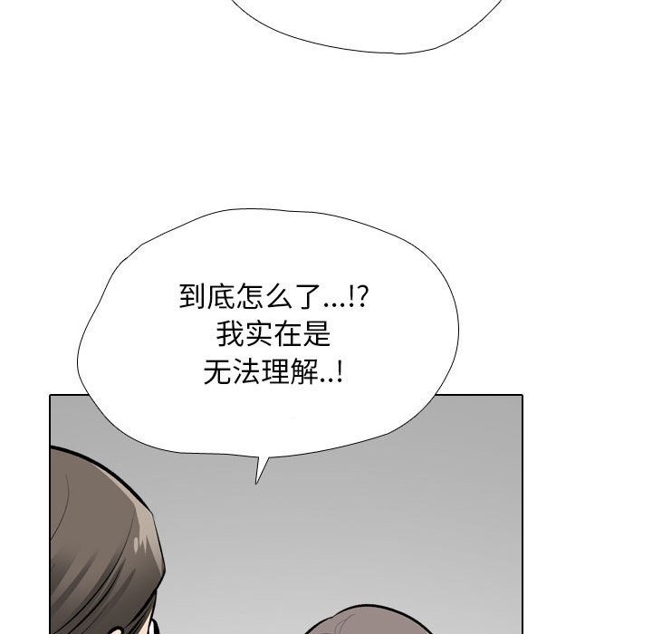[韩国漫画] 同事换换爱 剧情,熟女人妻,巨乳大奶#[114P]-27