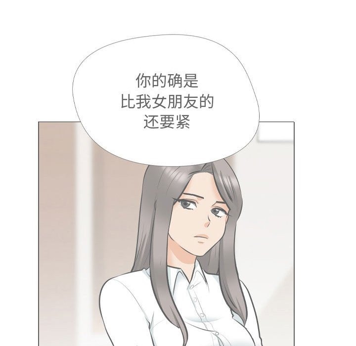 [韩国漫画] 同事换换爱 剧情,熟女人妻,巨乳大奶#[114P]-35