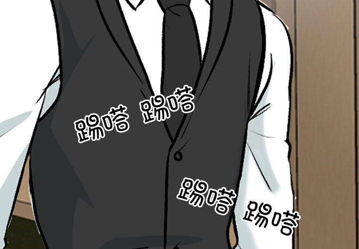 [韩国漫画] 同事换换爱 剧情,熟女人妻,巨乳大奶#[114P]-4