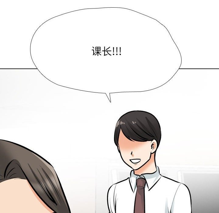 [韩国漫画] 同事换换爱 剧情,熟女人妻,巨乳大奶#[114P]-48