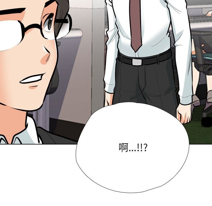 [韩国漫画] 同事换换爱 剧情,熟女人妻,巨乳大奶#[114P]-49