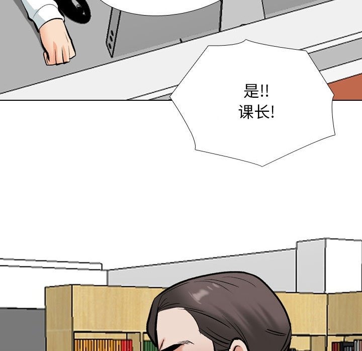 [韩国漫画] 同事换换爱 剧情,熟女人妻,巨乳大奶#[114P]-59