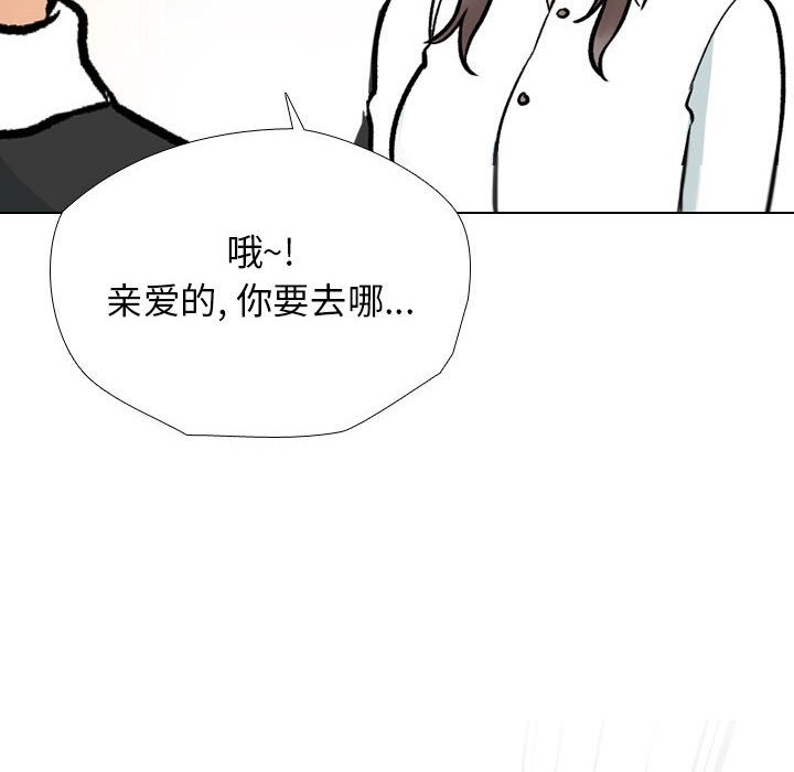 [韩国漫画] 同事换换爱 剧情,熟女人妻,巨乳大奶#[114P]-6