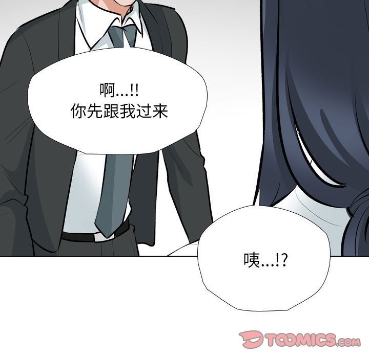 [韩国漫画] 同事换换爱 剧情,熟女人妻,巨乳大奶#[114P]-86