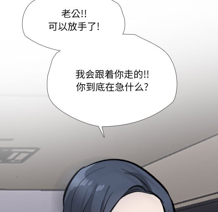[韩国漫画] 同事换换爱 剧情,熟女人妻,巨乳大奶#[114P]-94