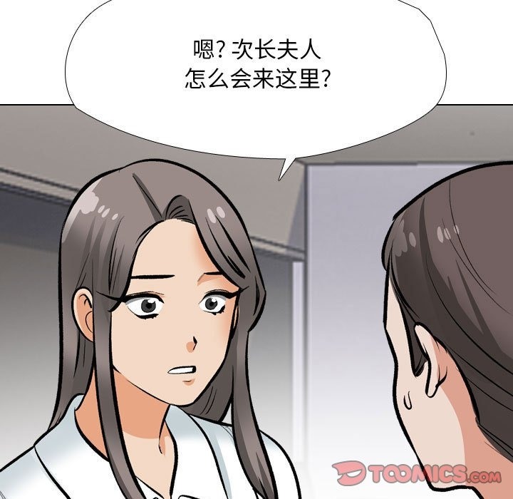 [韩国漫画] 同事换换爱 剧情,熟女人妻,巨乳大奶#[114P]-98
