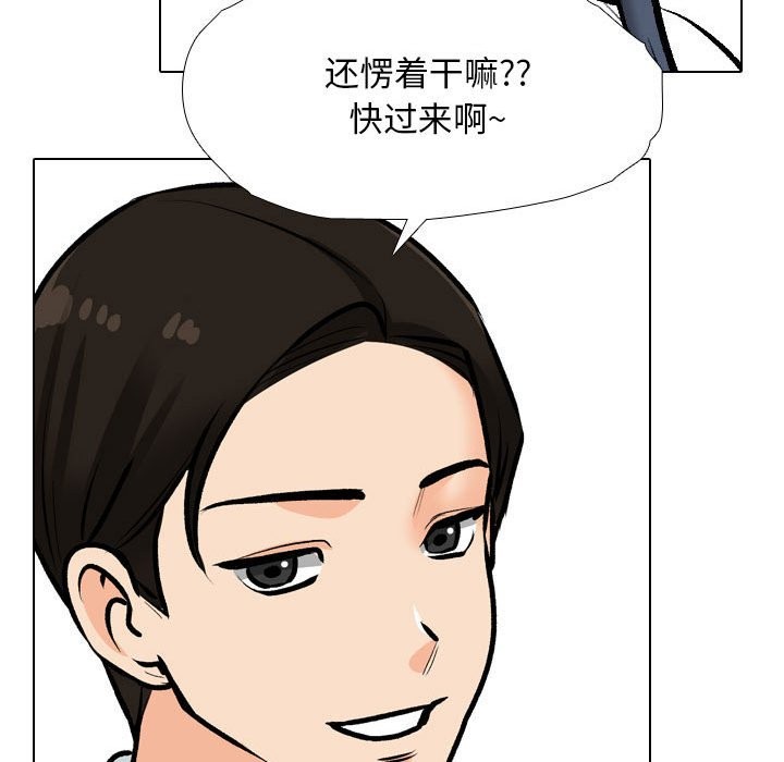 [韩国漫画] 同事换换爱 剧情,熟女人妻,巨乳大奶#[128P]-54