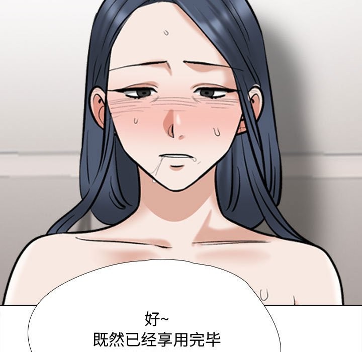 [韩国漫画] 同事换换爱 剧情,熟女人妻,巨乳大奶#[127P]-103