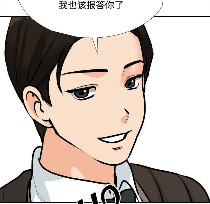 [韩国漫画] 同事换换爱 剧情,熟女人妻,巨乳大奶#[127P]-104
