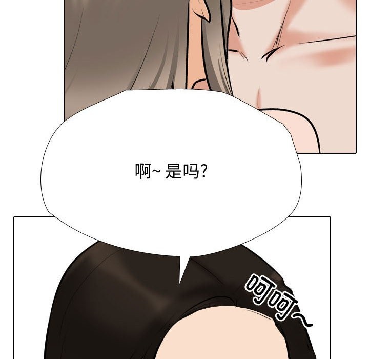 [韩国漫画] 同事换换爱 剧情,熟女人妻,巨乳大奶#[127P]-22