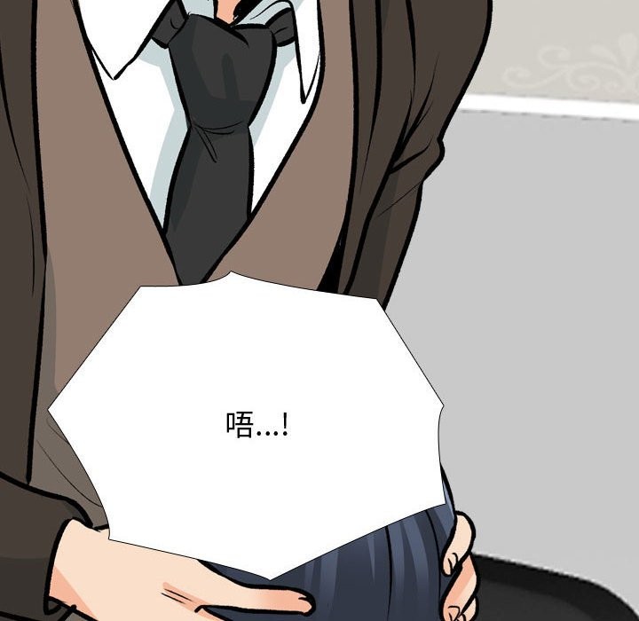[韩国漫画] 同事换换爱 剧情,熟女人妻,巨乳大奶#[127P]-26