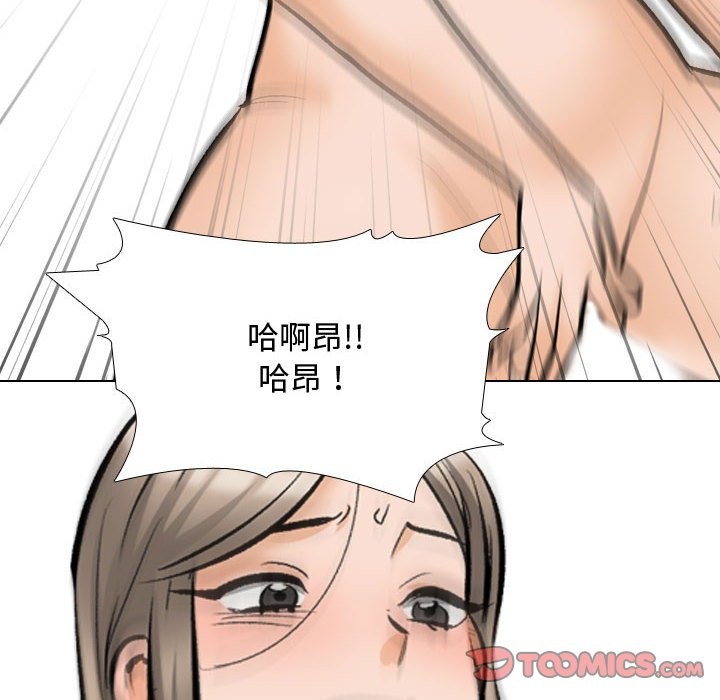 [韩国漫画] 同事换换爱 剧情,熟女人妻,巨乳大奶#[127P]-54