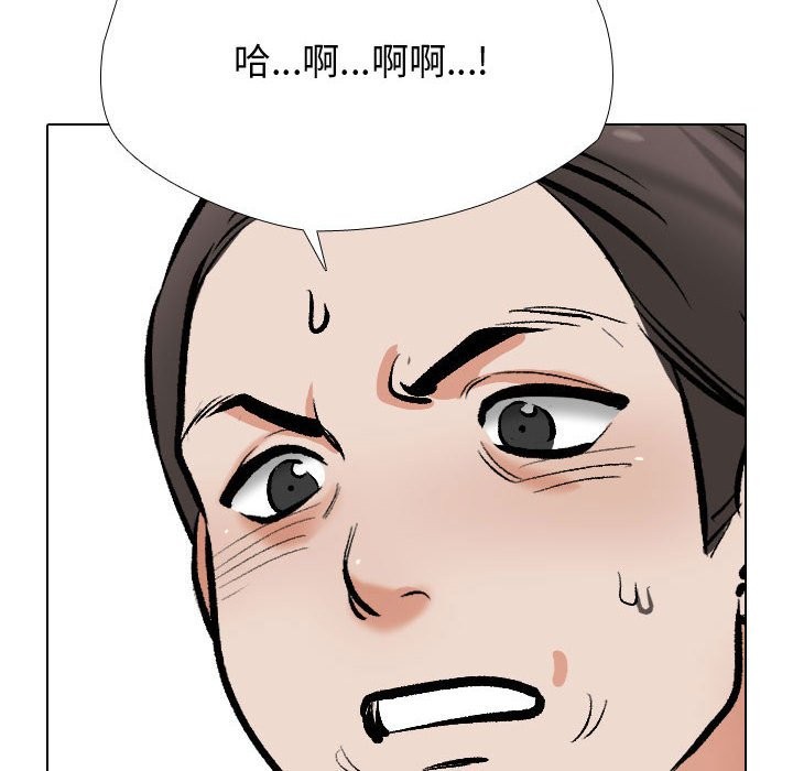 [韩国漫画] 同事换换爱 剧情,熟女人妻,巨乳大奶#[127P]-56