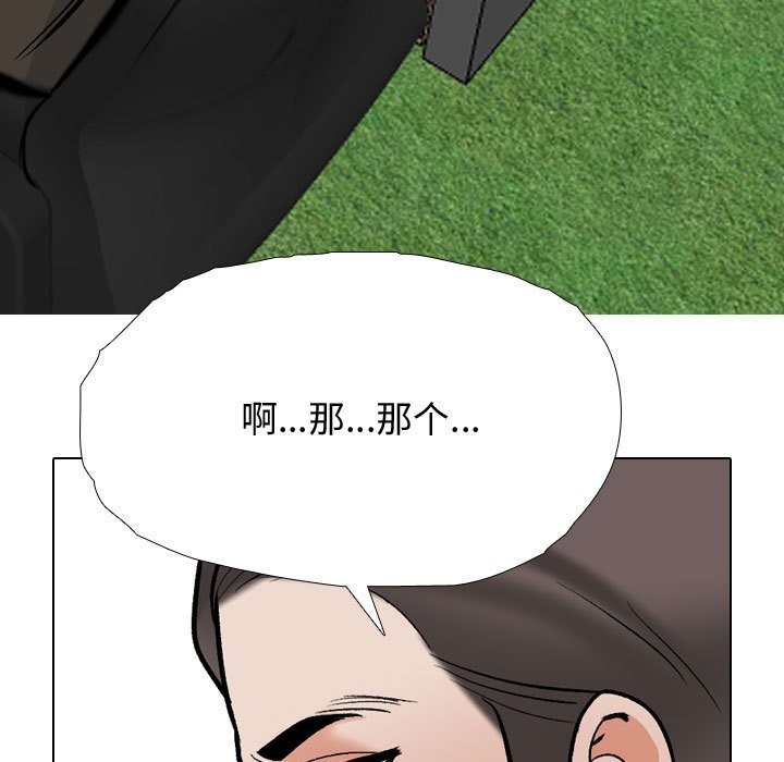 [韩国漫画] 同事换换爱 剧情,熟女人妻,巨乳大奶#[127P]-7