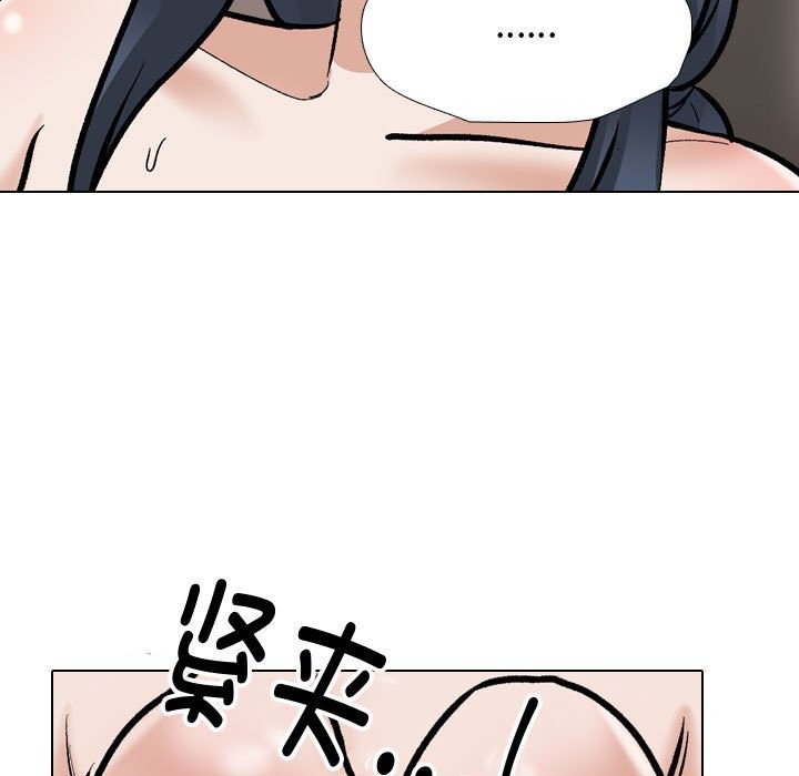 [韩国漫画] 同事换换爱 剧情,熟女人妻,巨乳大奶#[127P]-71